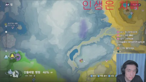 라이브 썸네일