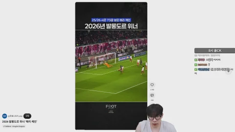 방송화면 썸네일