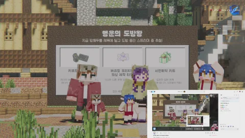 방송화면 썸네일