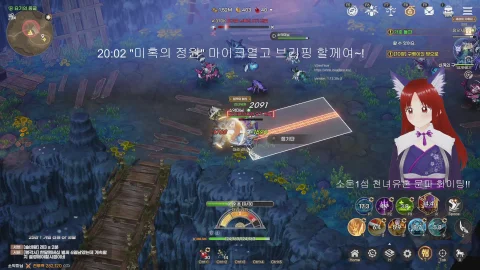 라이브 썸네일
