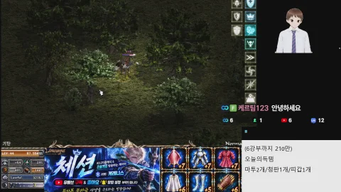방송화면 썸네일