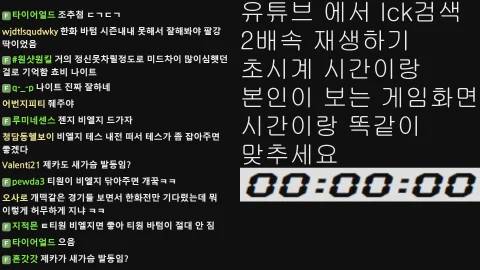 방송화면 썸네일